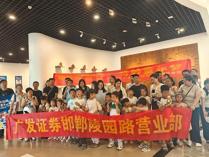 活动预览